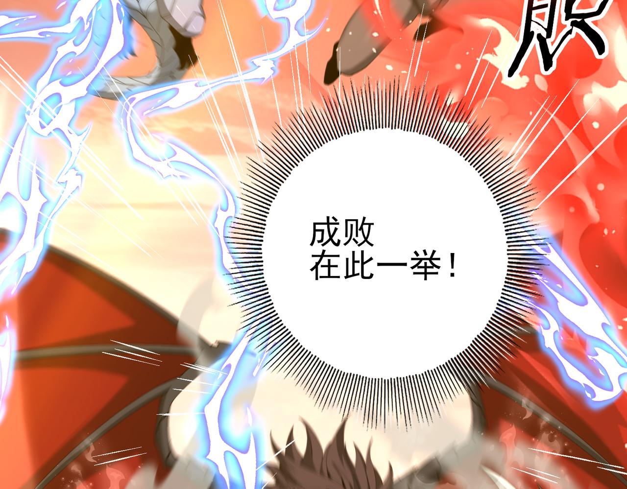 第177话 钢铁的契约(1/3)-第180话