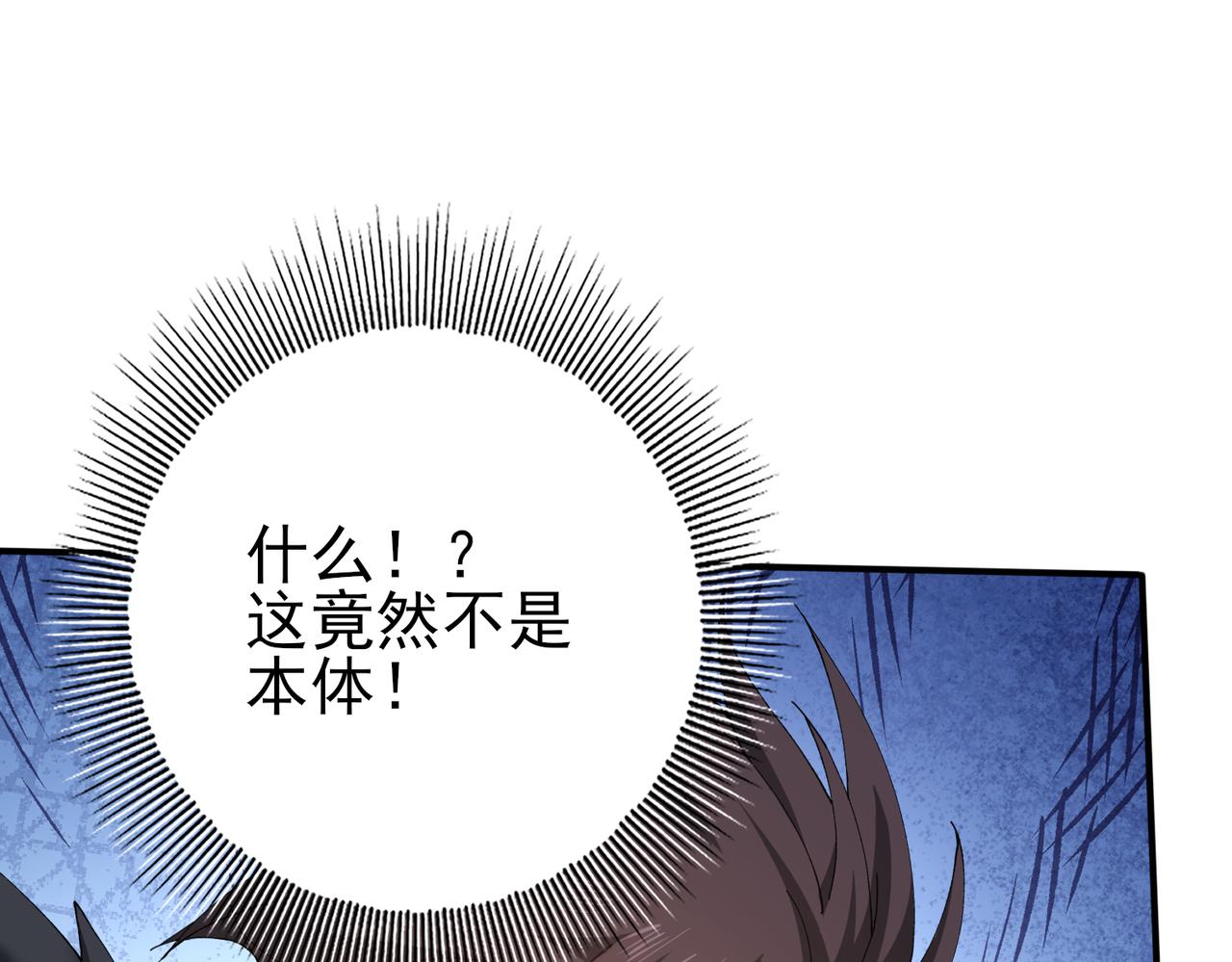 第177话 钢铁的契约(1/3)-第180话