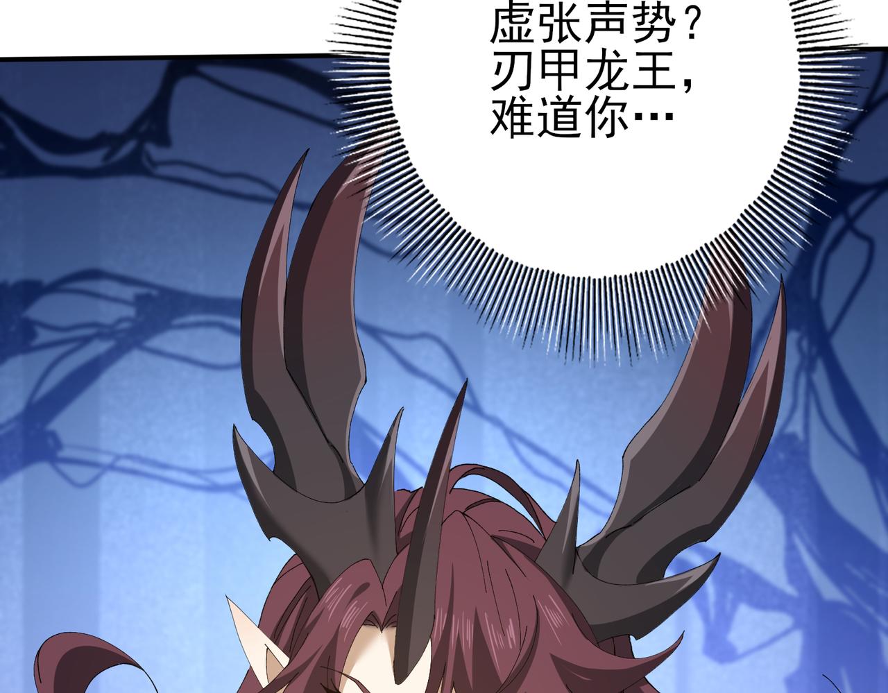 第177话 钢铁的契约(1/3)-第180话