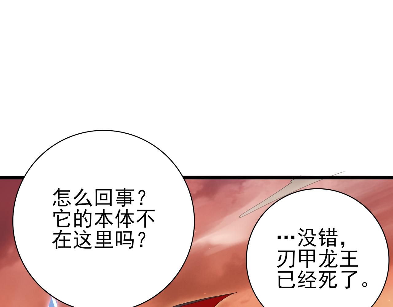 第177话 钢铁的契约(1/3)-第180话