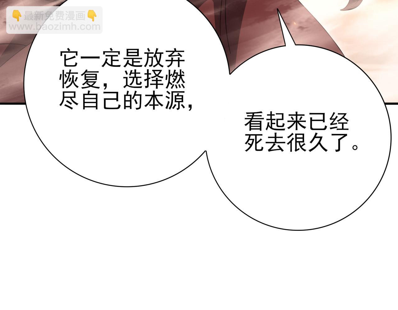 第177话 钢铁的契约(1/3)-第180话