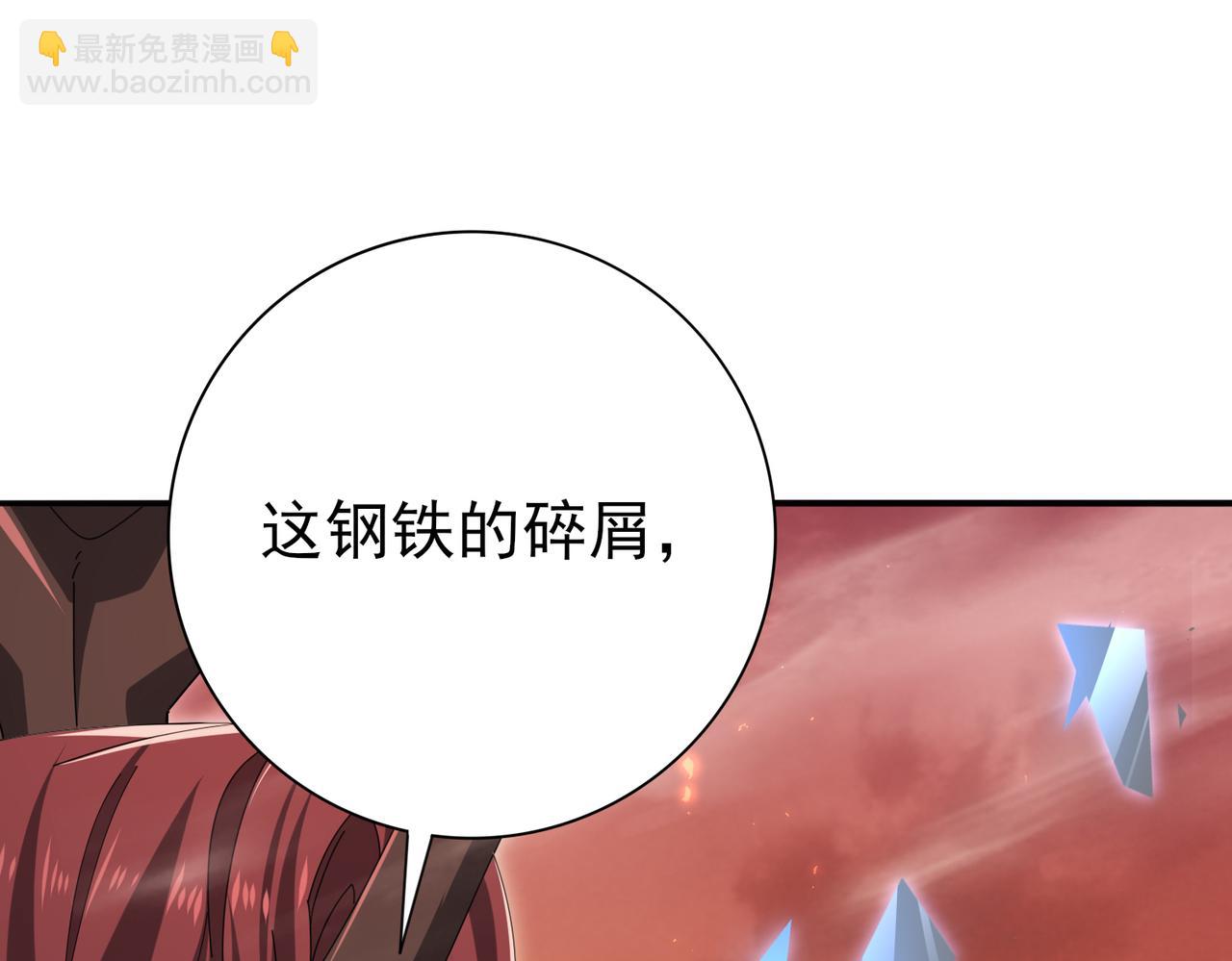 第177话 钢铁的契约(1/3)-第180话