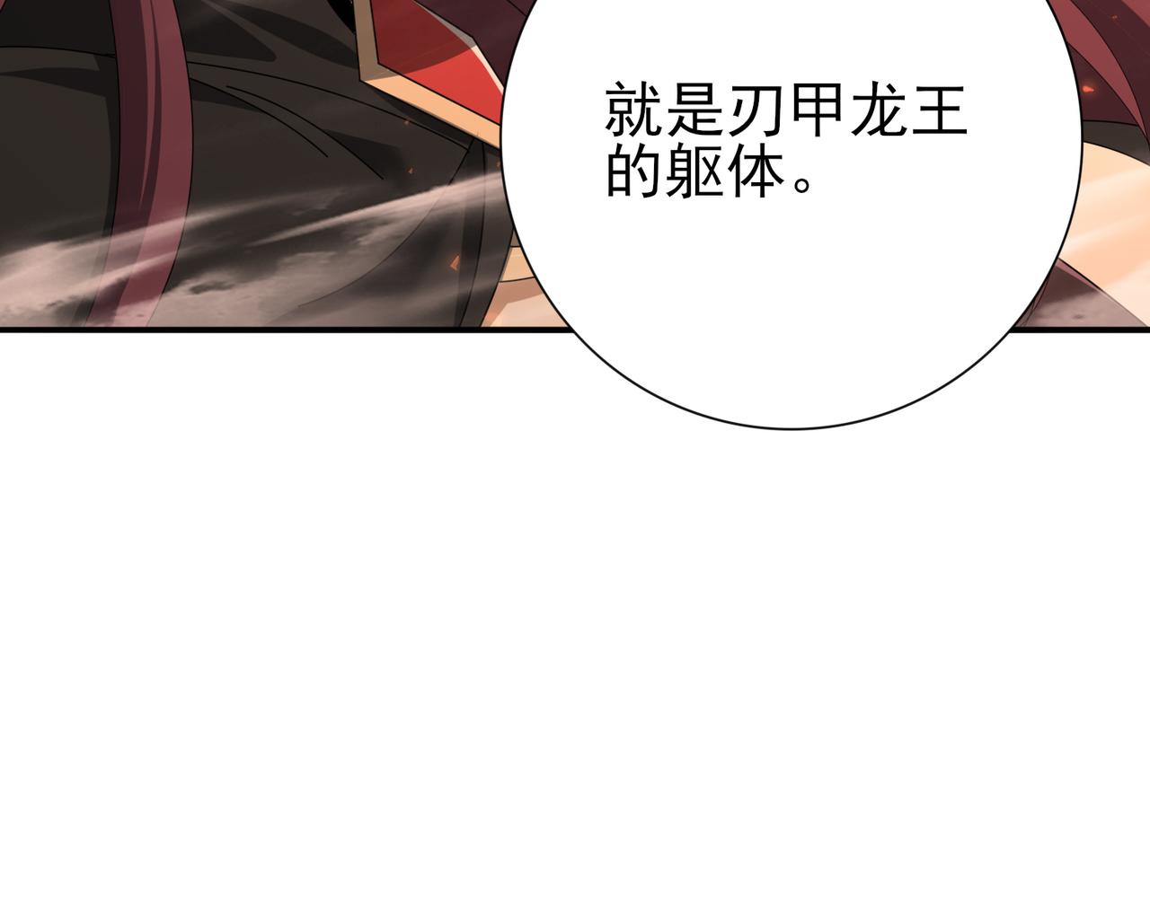 第177话 钢铁的契约(1/3)-第180话