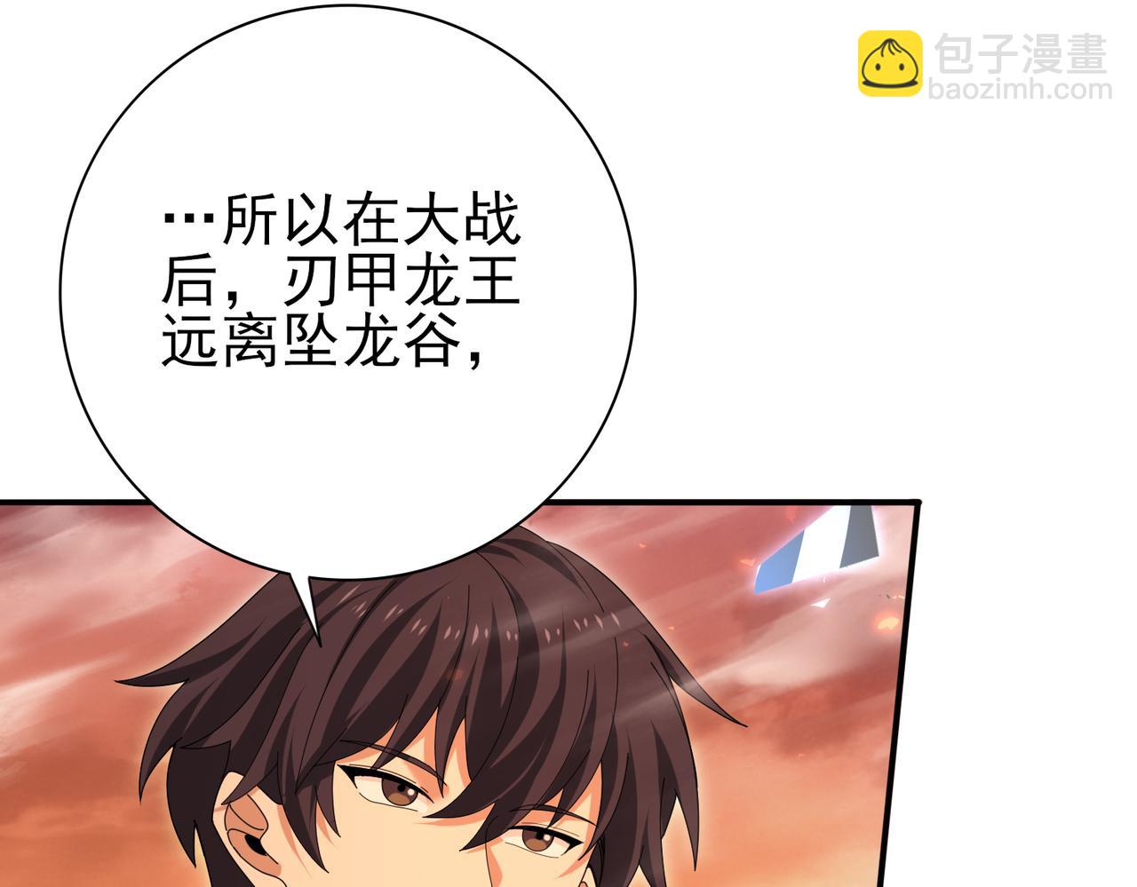 第177话 钢铁的契约(1/3)-第180话