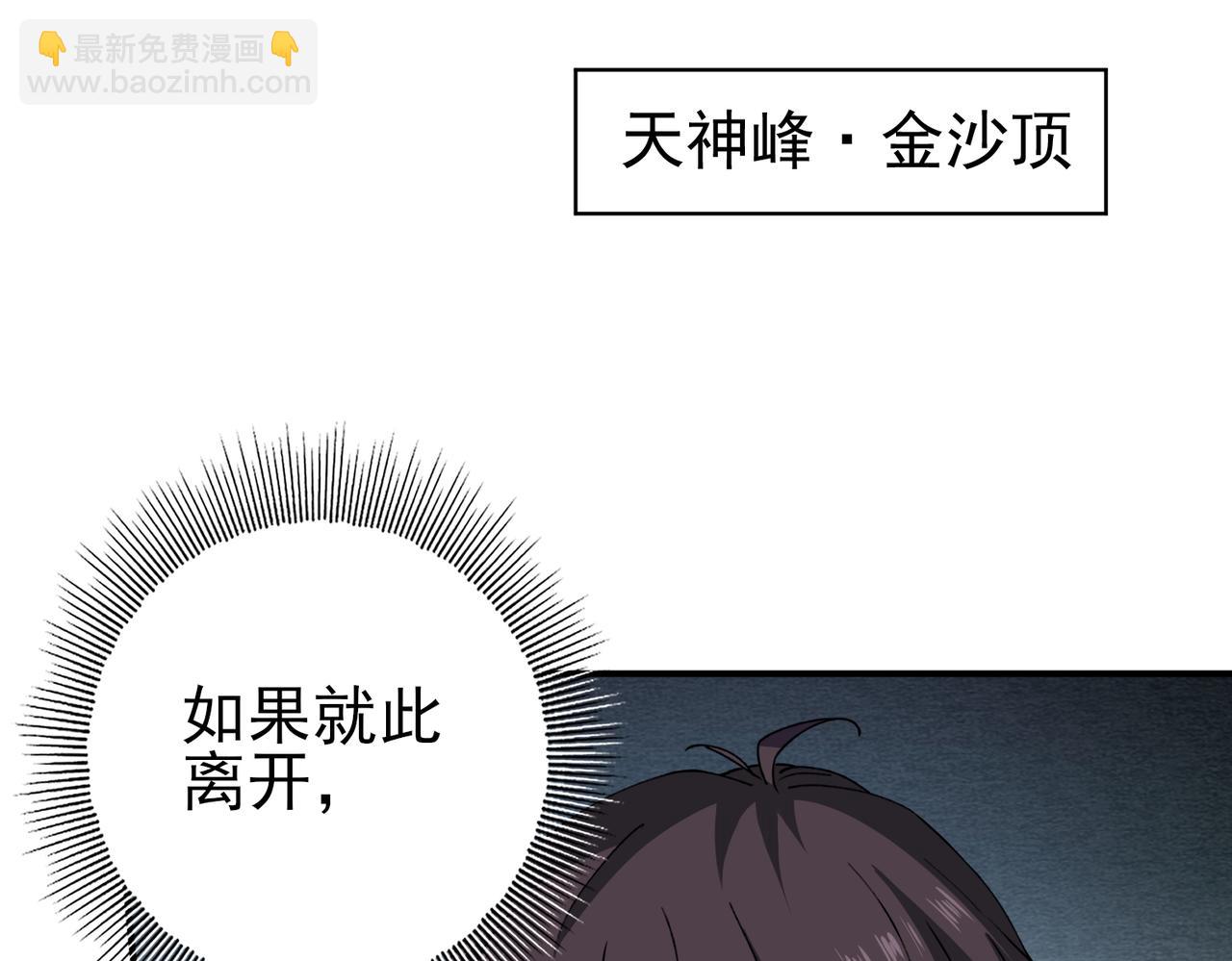 第177话 钢铁的契约(1/3)-第180话