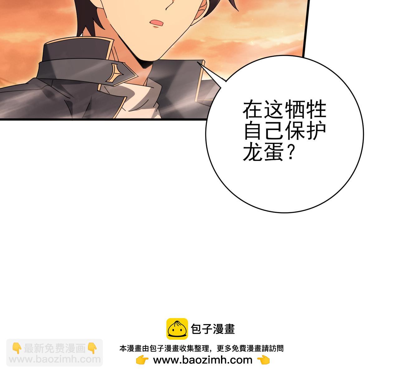 第177话 钢铁的契约(1/3)-第180话