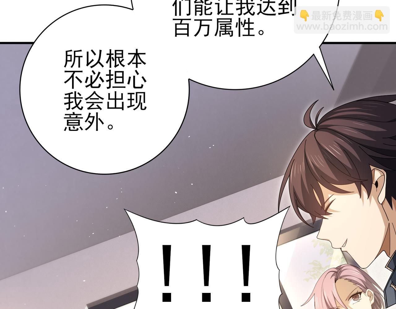 第179话 一路向西(1/3)-第182话