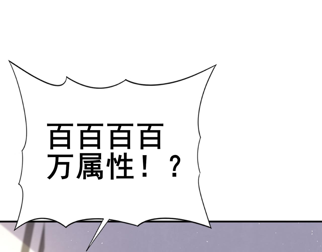 第179话 一路向西(1/3)-第182话