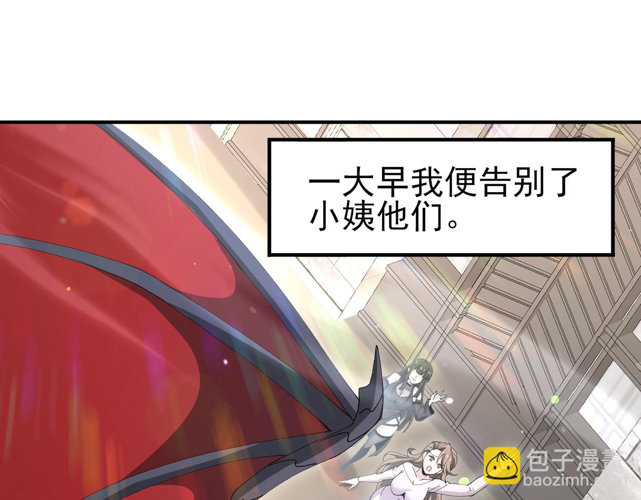 第179话 一路向西(1/3)-第182话