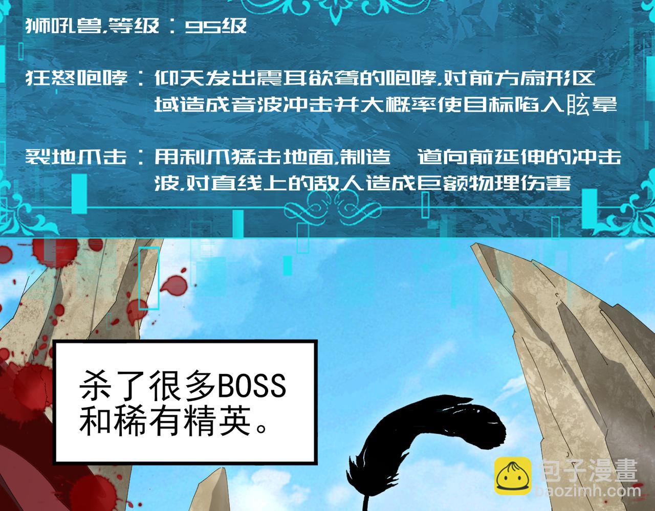 第179话 一路向西(1/3)-第182话
