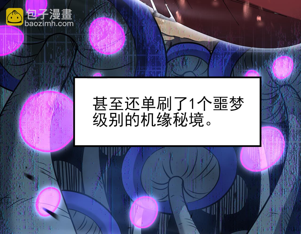 第179话 一路向西(1/3)-第182话
