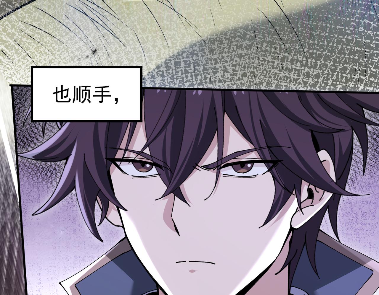 第179话 一路向西(1/3)-第182话