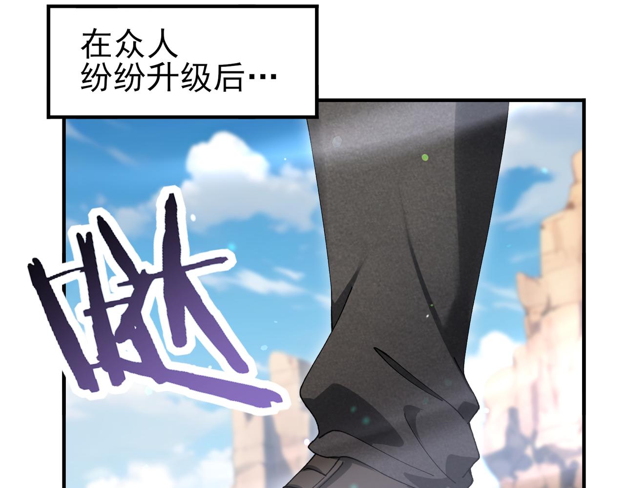 第179话 一路向西(1/3)-第182话