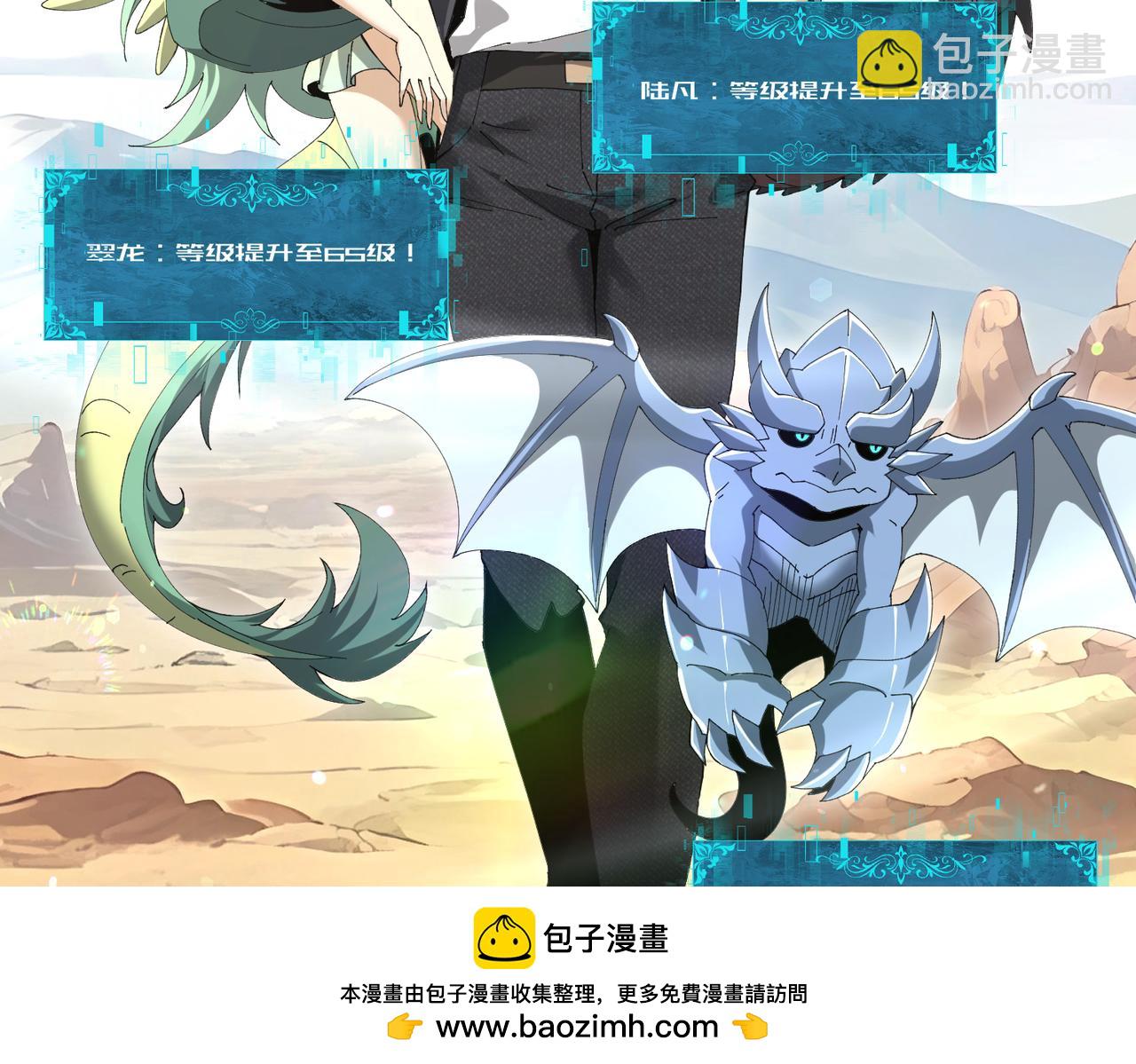 第179话 一路向西(1/3)-第182话