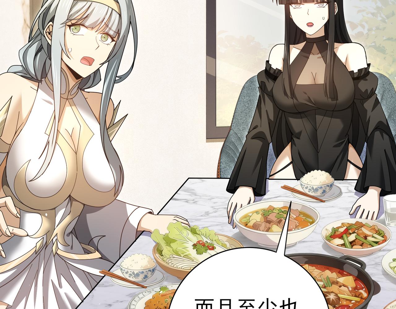 第179话 一路向西(1/3)-第182话