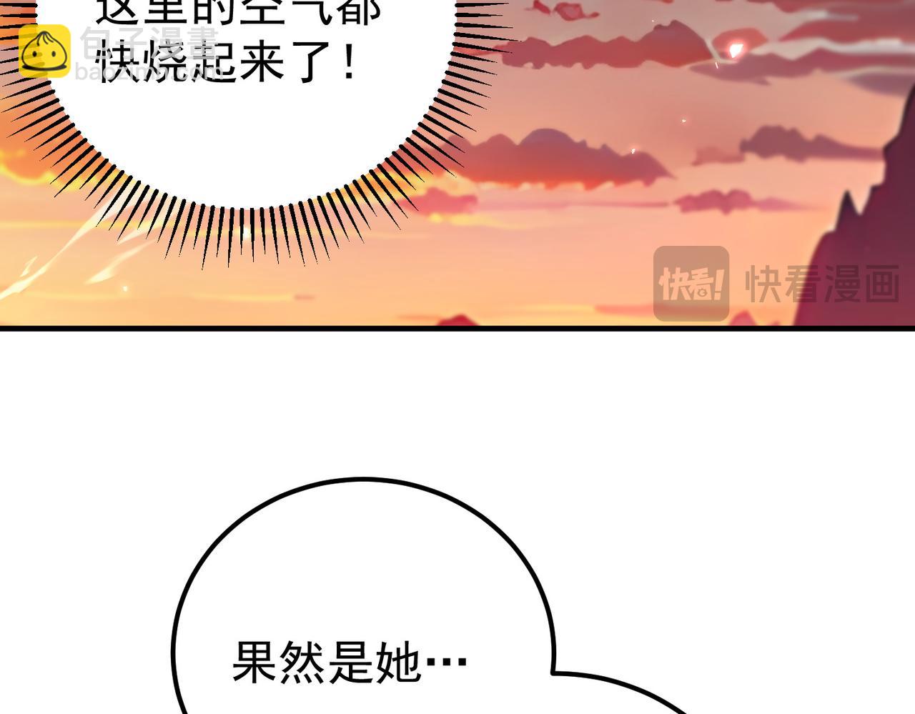 第181话 &ldquo;胜券在握&rdquo;(1/4)-第184话