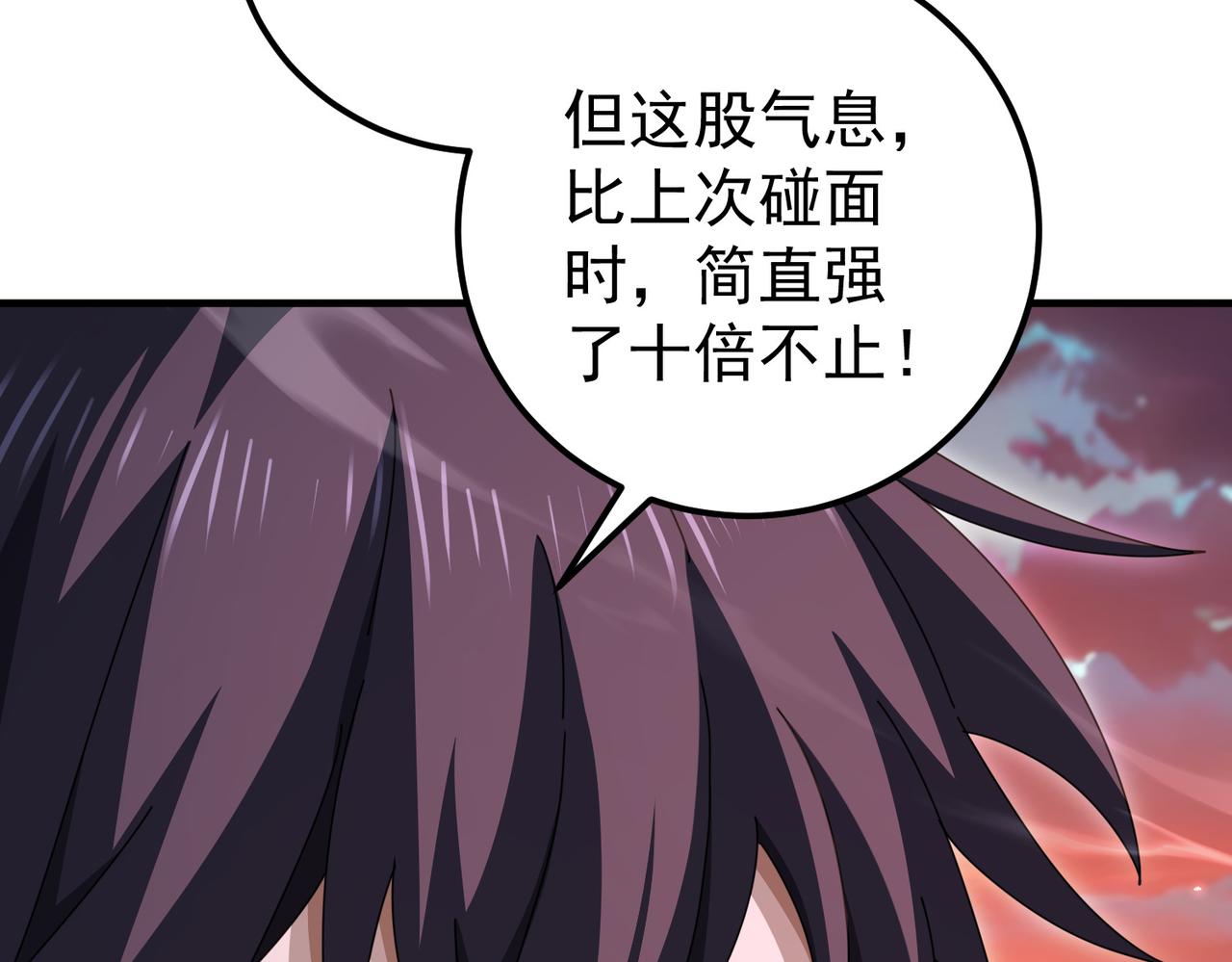 第181话 &ldquo;胜券在握&rdquo;(1/4)-第184话