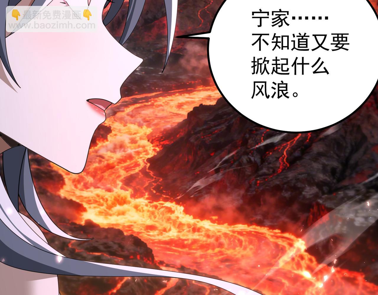 第181话 &ldquo;胜券在握&rdquo;(1/4)-第184话