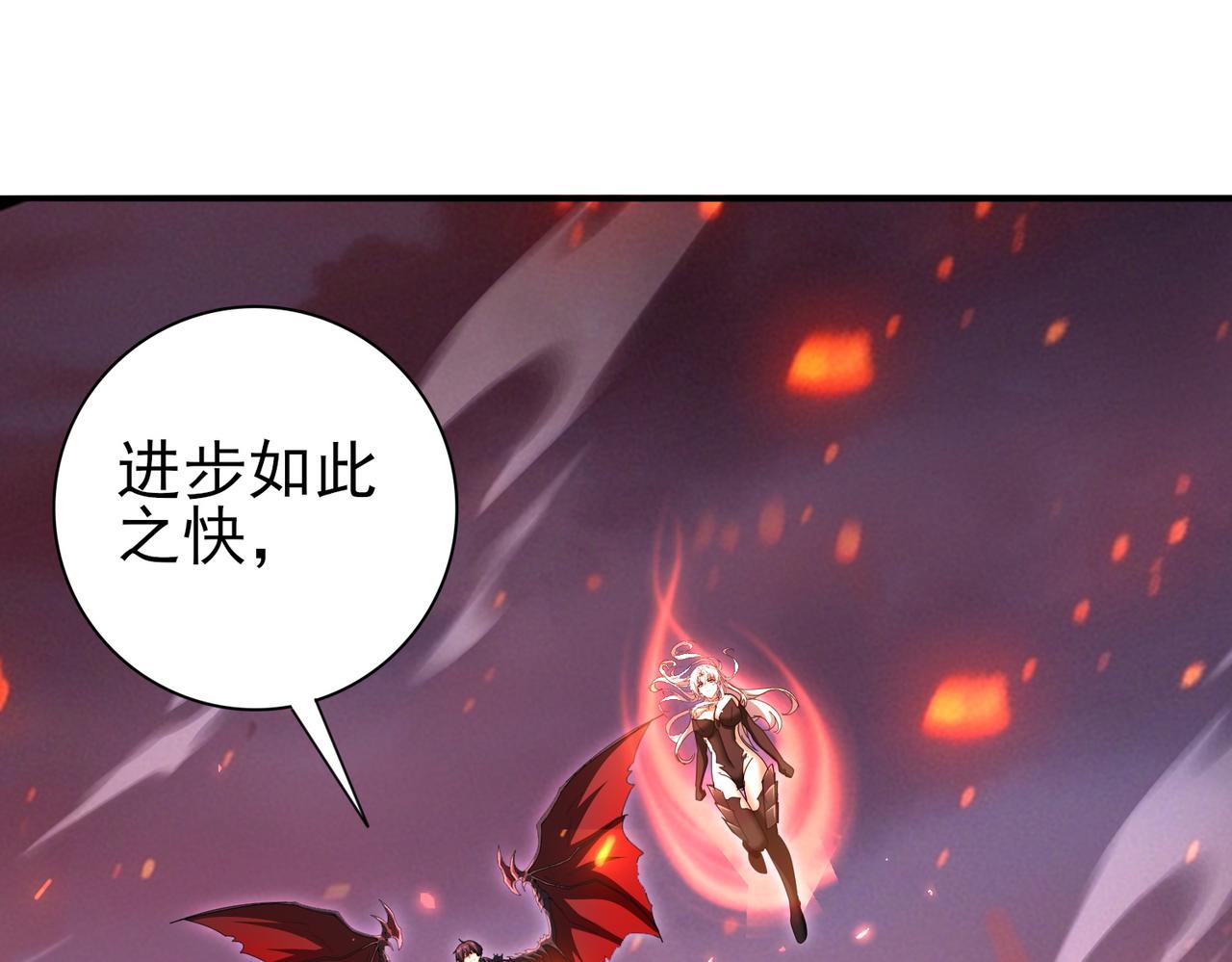 第181话 &ldquo;胜券在握&rdquo;(1/4)-第184话