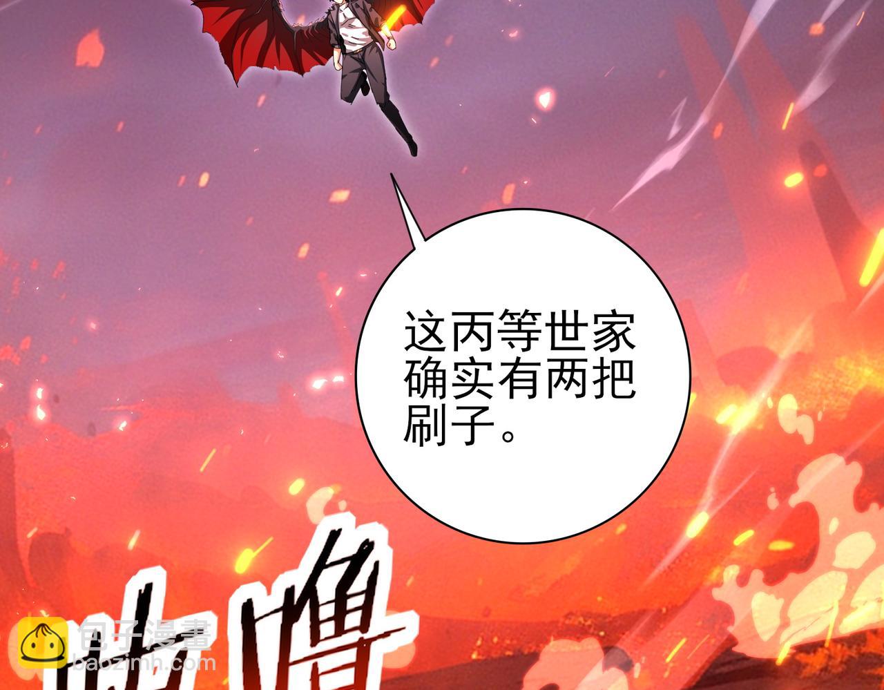 第181话 &ldquo;胜券在握&rdquo;(1/4)-第184话