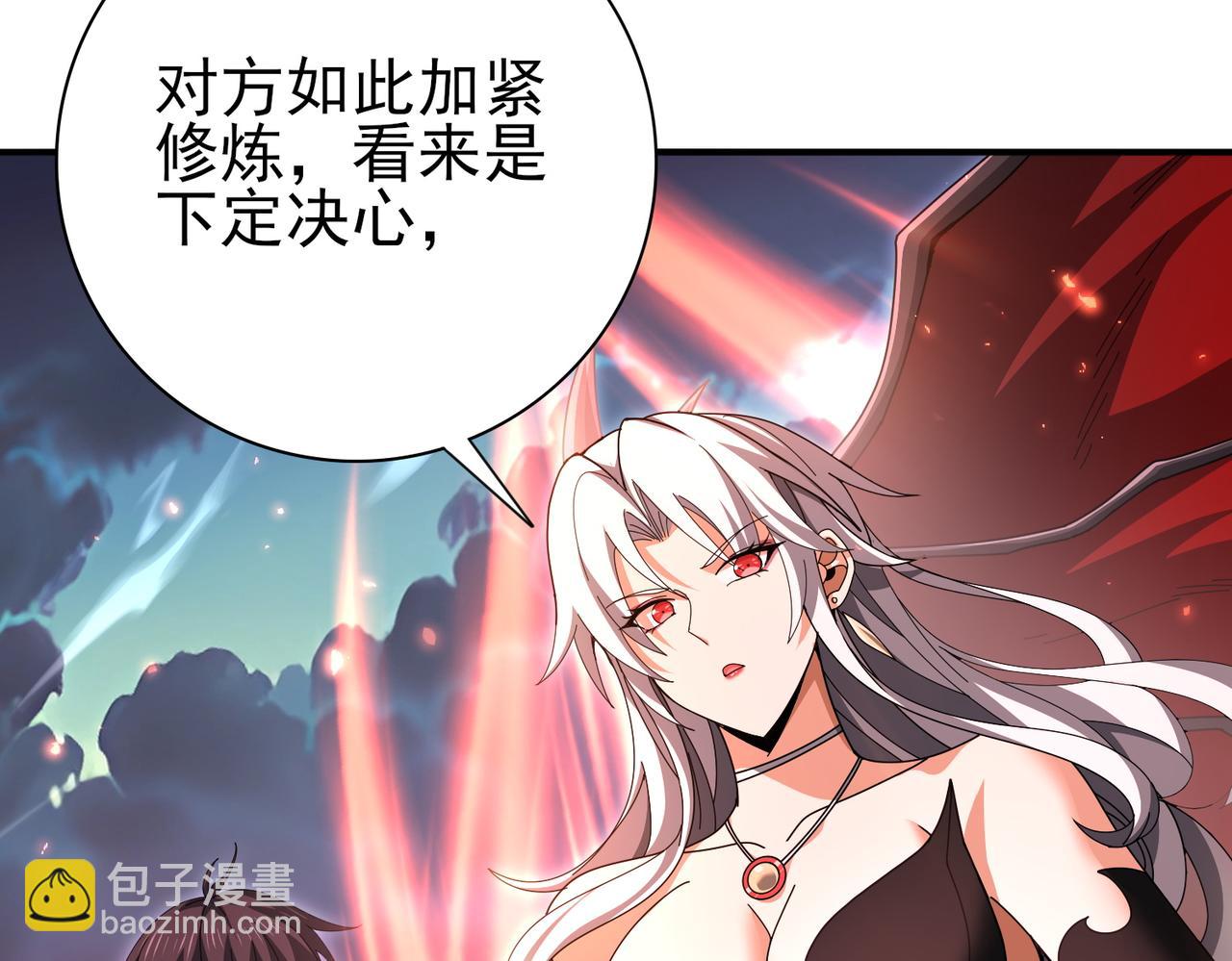 第181话 &ldquo;胜券在握&rdquo;(1/4)-第184话