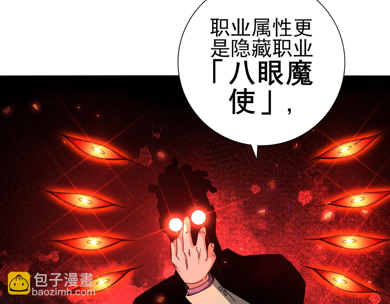 第181话 &ldquo;胜券在握&rdquo;(1/4)-第184话