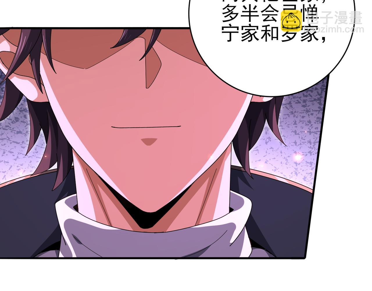 第181话 &ldquo;胜券在握&rdquo;(1/4)-第184话