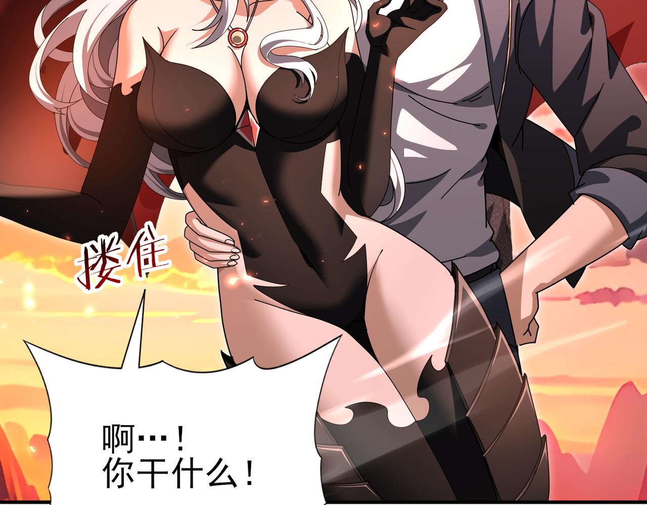 第181话 &ldquo;胜券在握&rdquo;(1/4)-第184话