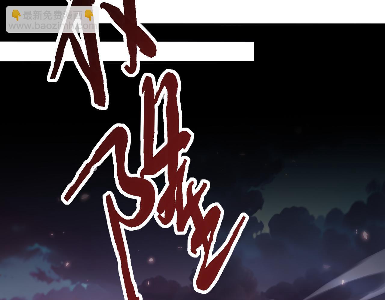 第181话 &ldquo;胜券在握&rdquo;(1/4)-第184话