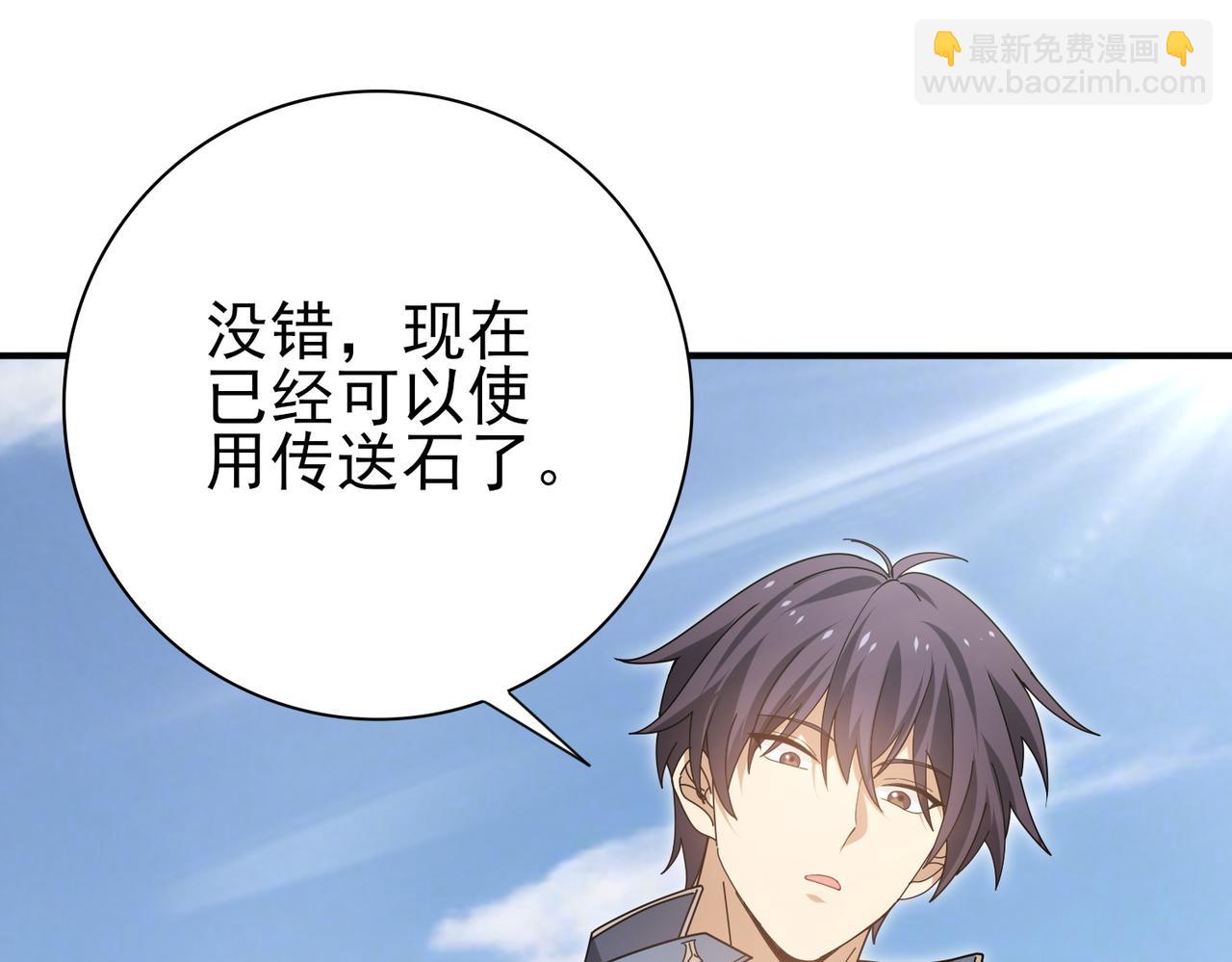 第183话 幸运(1/3)-第186话