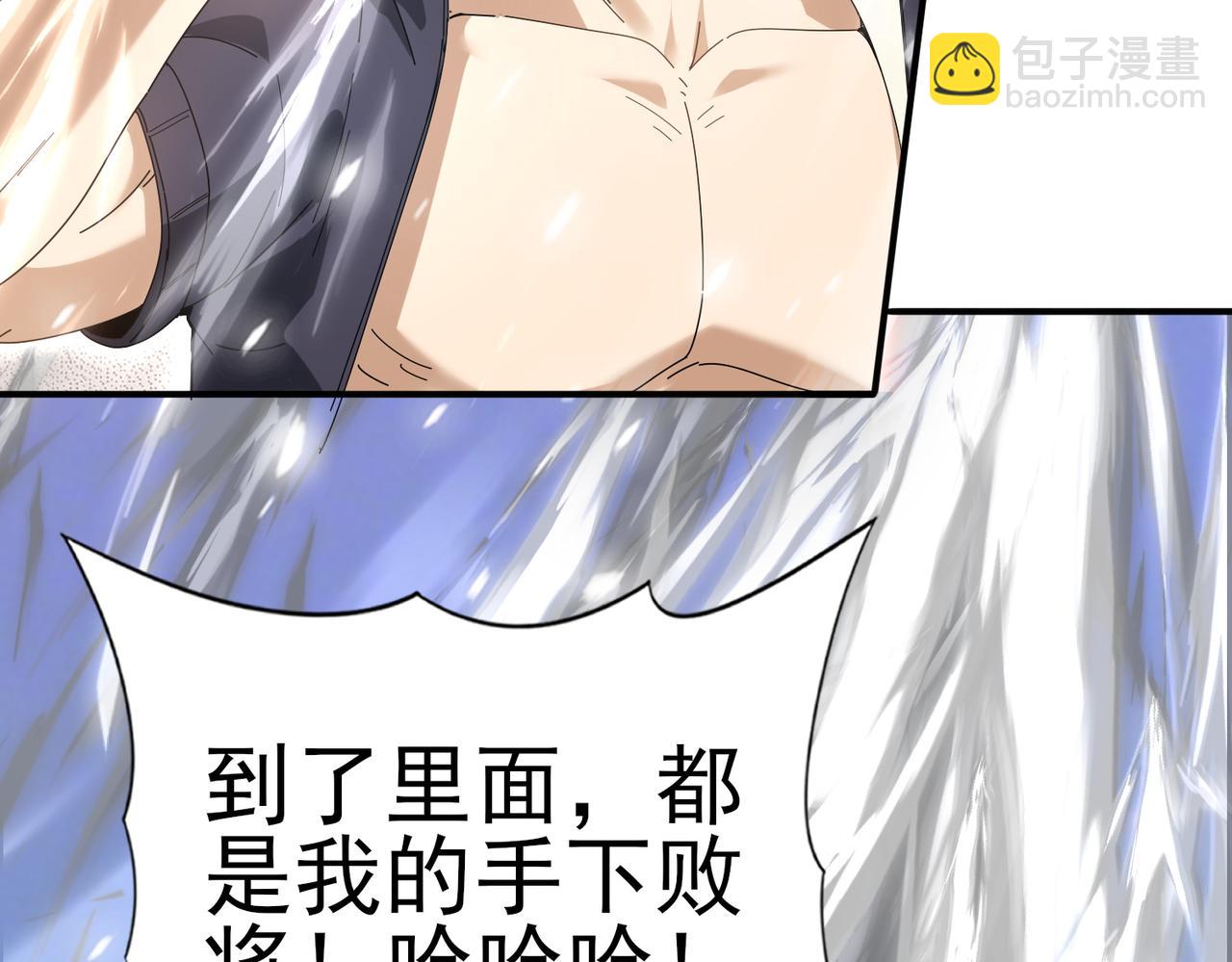 第183话 幸运(1/3)-第186话