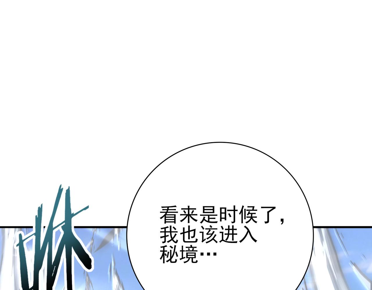 第183话 幸运(1/3)-第186话