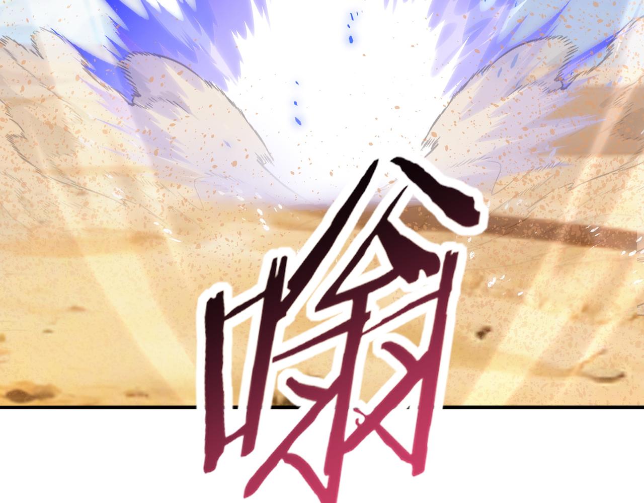 第183话 幸运(1/3)-第186话