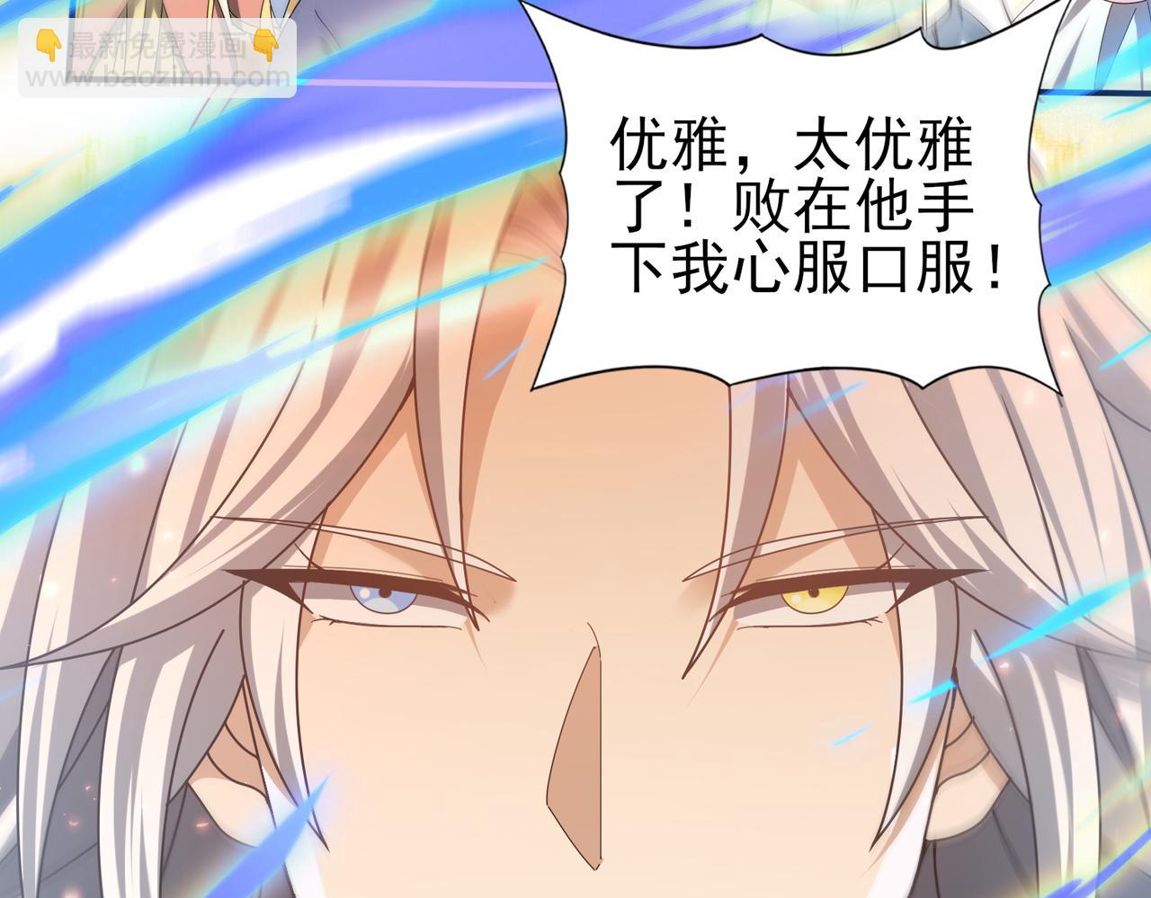 第183话 幸运(1/3)-第186话