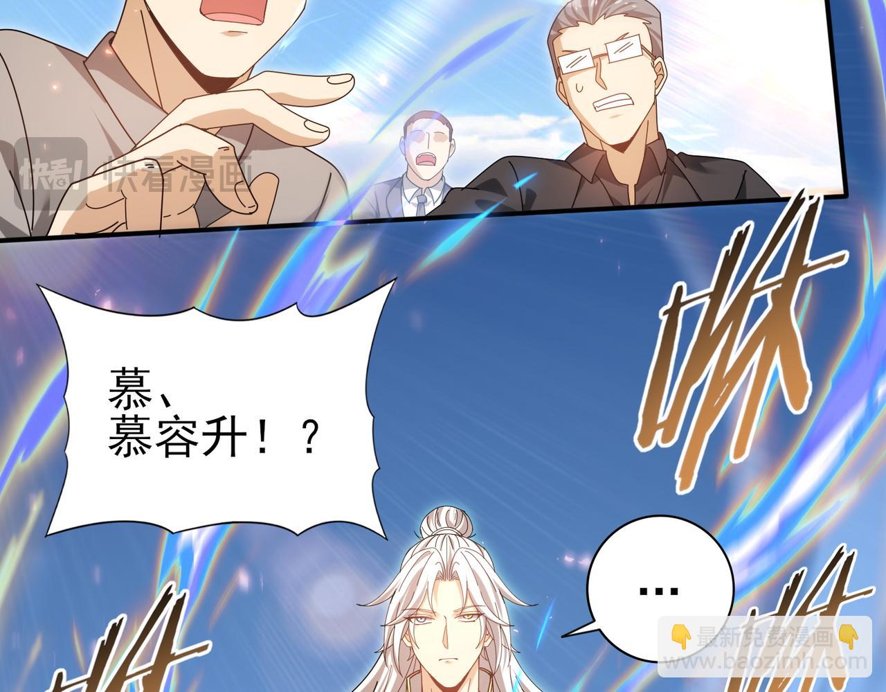 第183话 幸运(1/3)-第186话