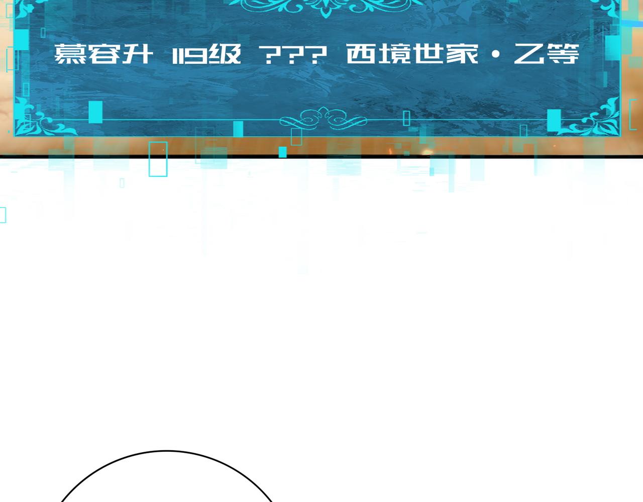 第183话 幸运(1/3)-第186话
