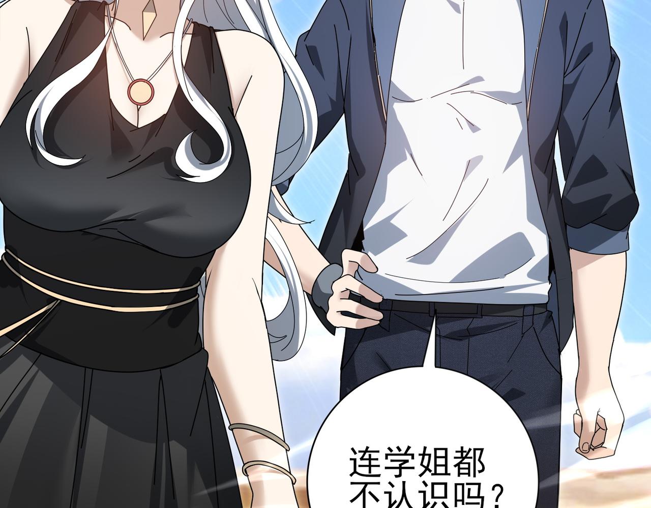 第183话 幸运(1/3)-第186话