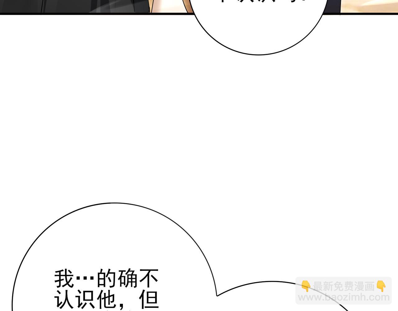 第183话 幸运(1/3)-第186话