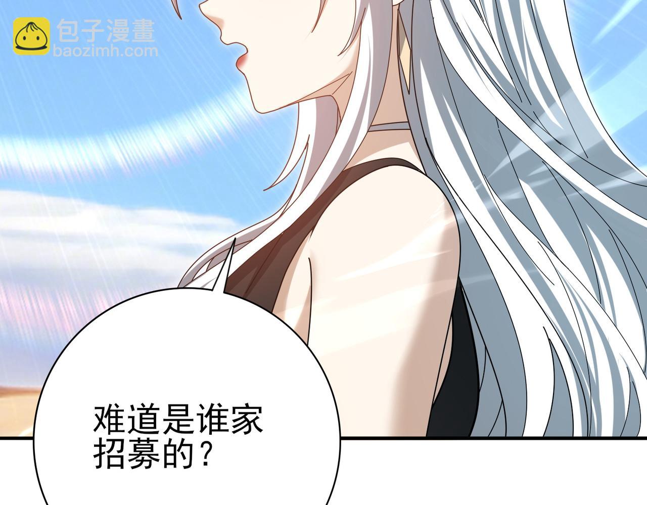 第183话 幸运(1/3)-第186话