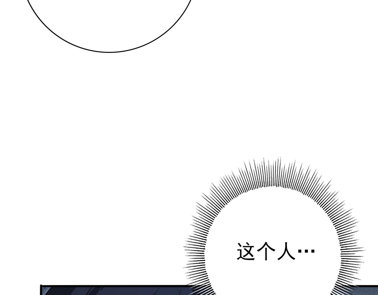 第183话 幸运(1/3)-第186话