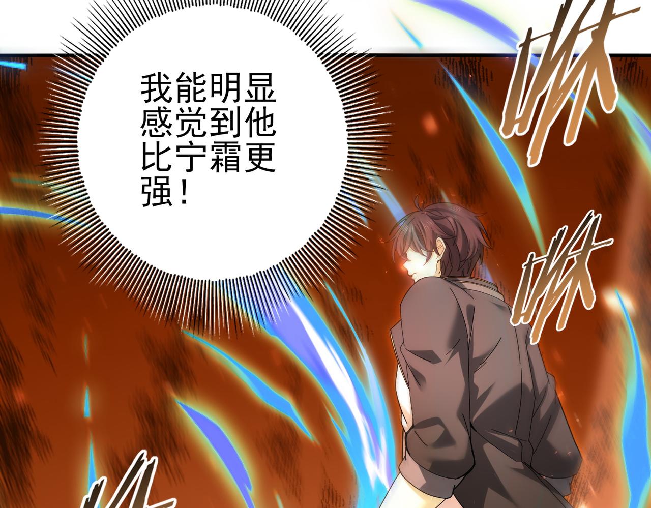 第183话 幸运(1/3)-第186话