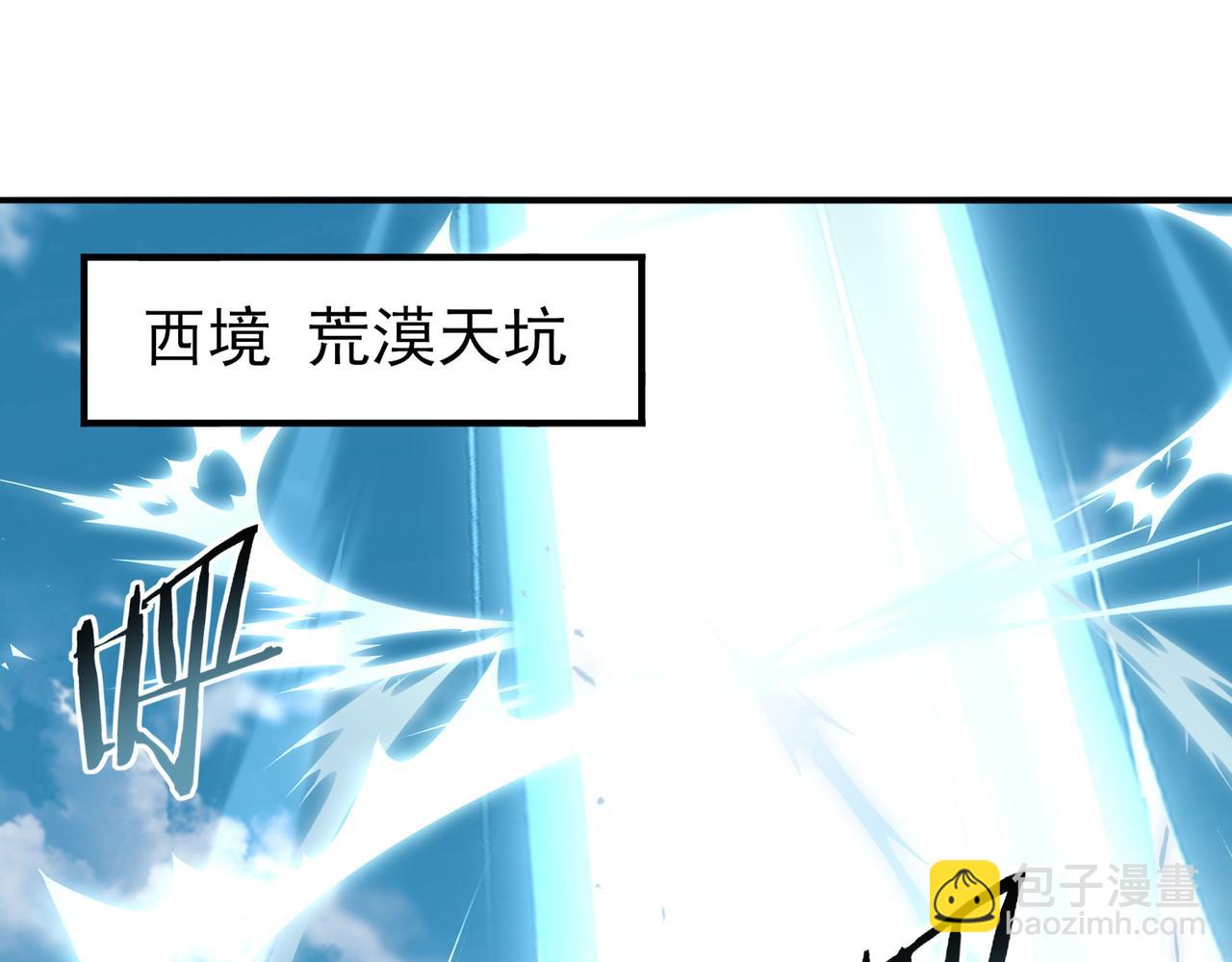第183话 幸运(1/3)-第186话