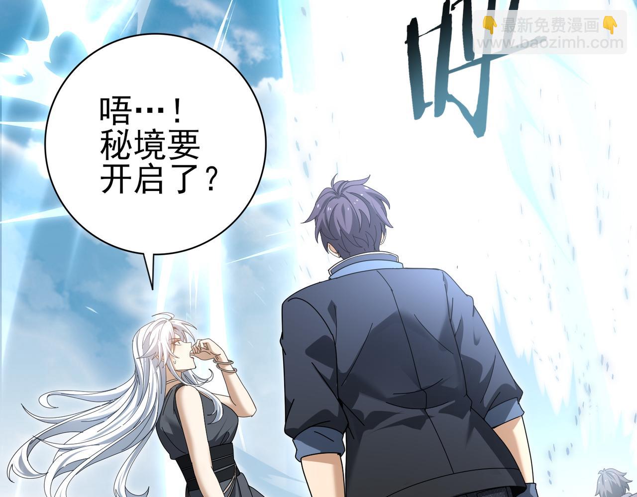 第183话 幸运(1/3)-第186话