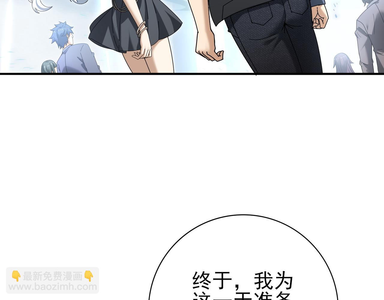 第183话 幸运(1/3)-第186话