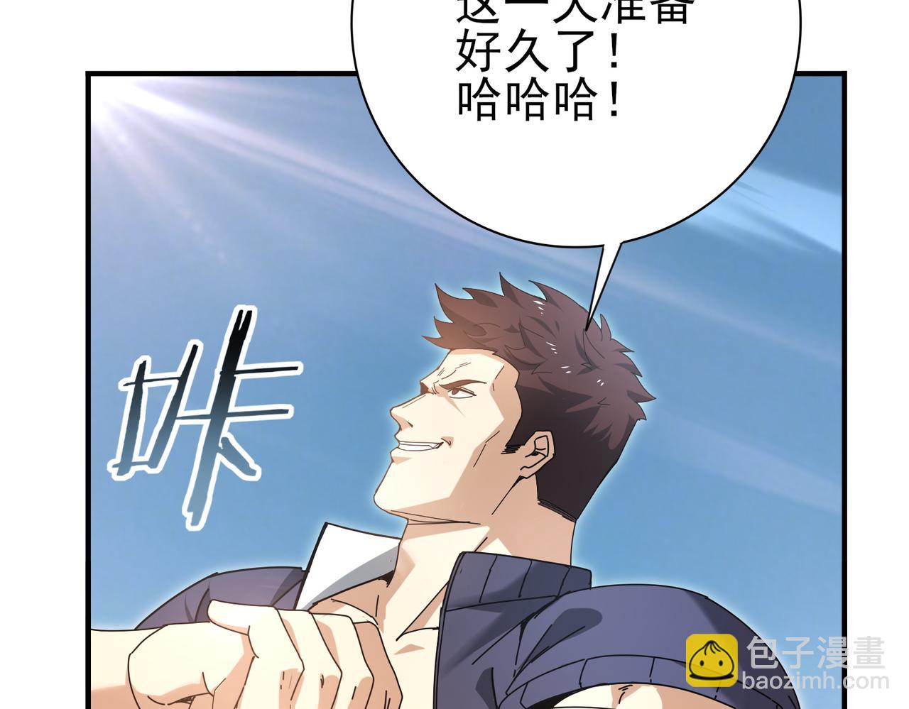 第183话 幸运(1/3)-第186话