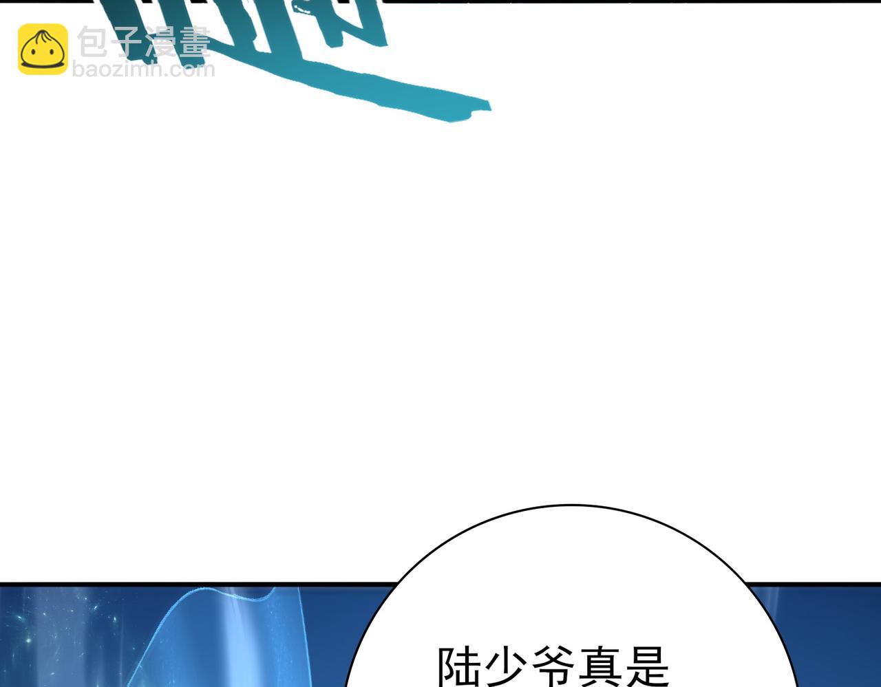 第185话 所谓的同盟(1/3)-第188话