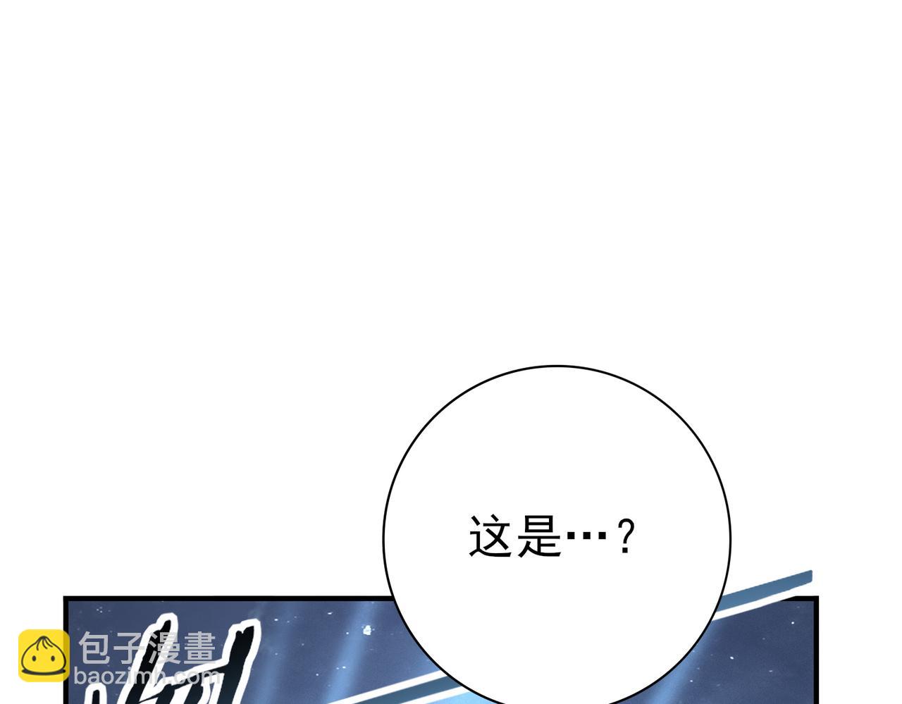 第185话 所谓的同盟(1/3)-第188话