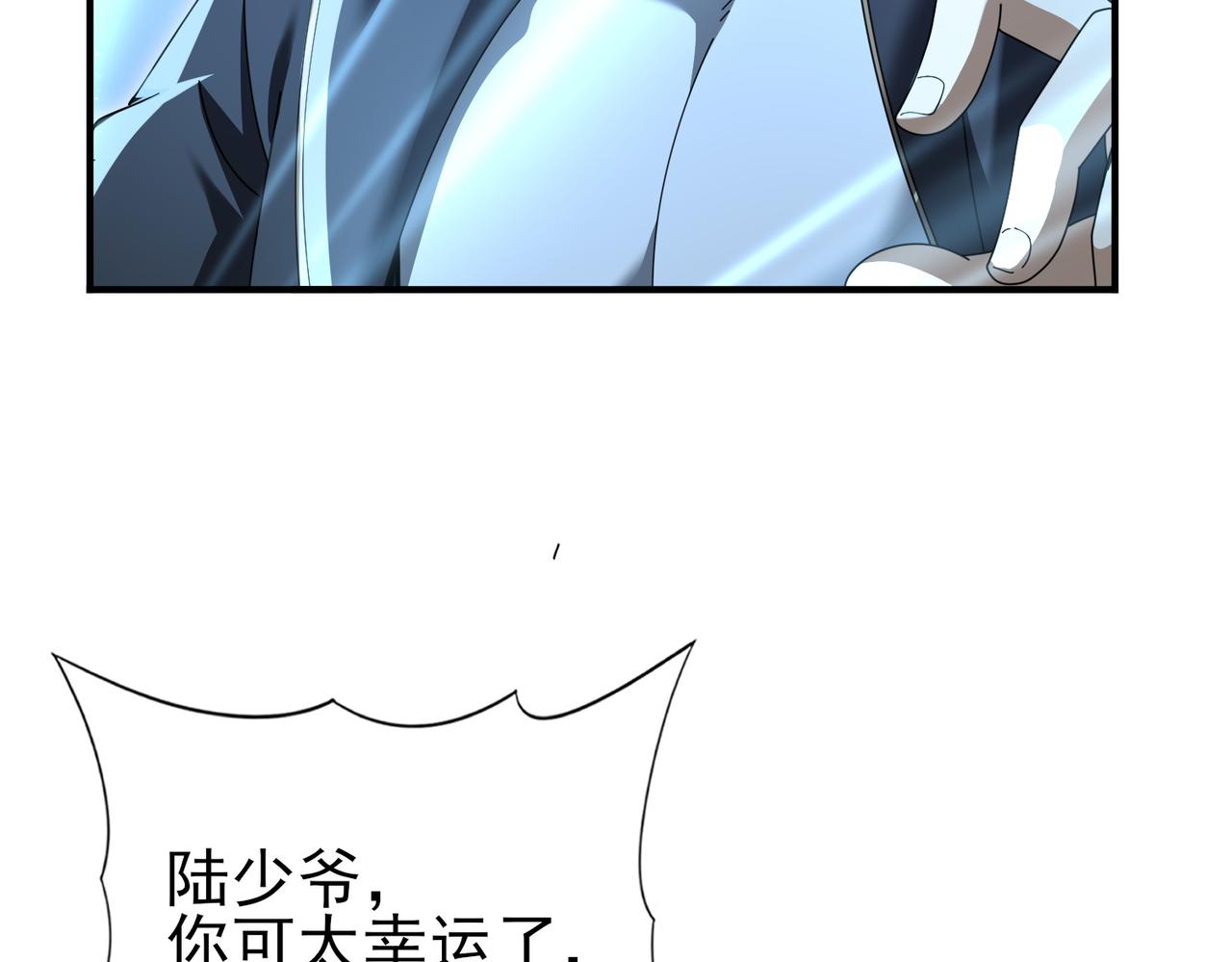 第185话 所谓的同盟(1/3)-第188话