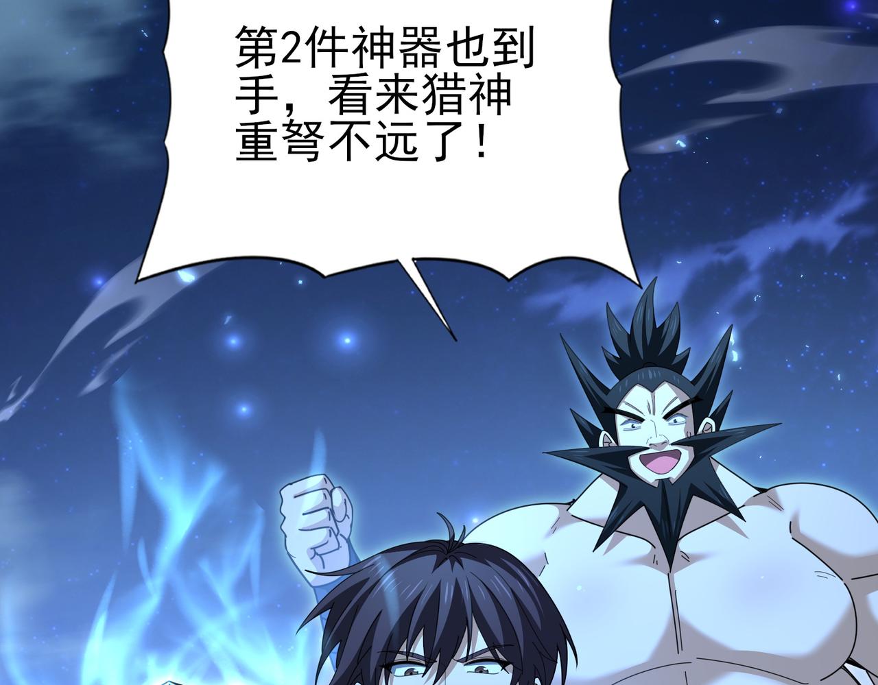 第185话 所谓的同盟(1/3)-第188话