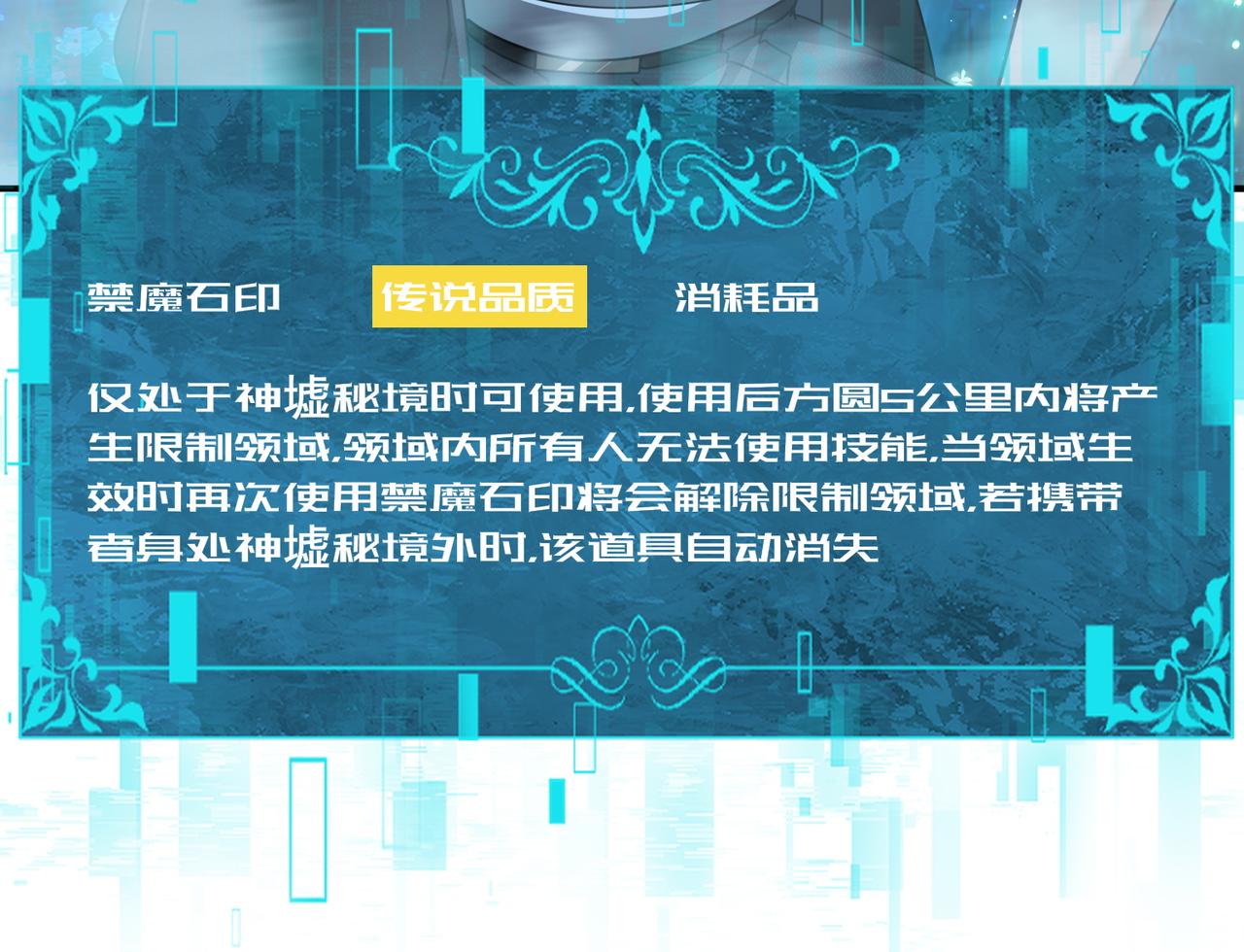 第185话 所谓的同盟(1/3)-第188话